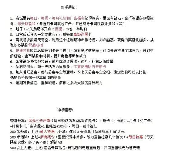 2026真元活动时间表最新