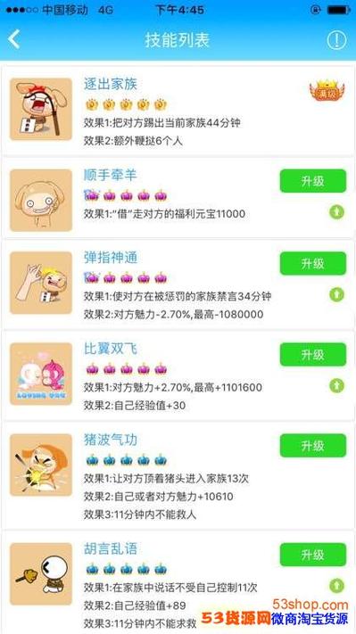 派派账号出售哪里可靠