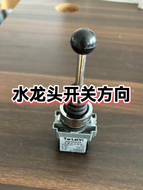 水龙头竖着是开还是横着是开图标