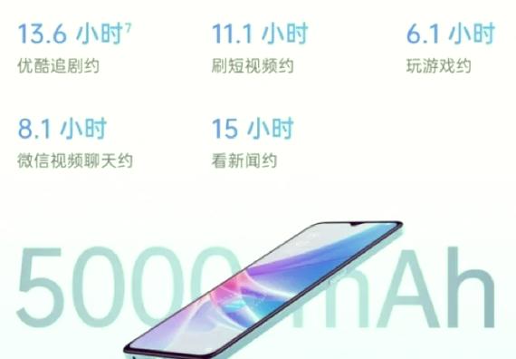 OPPOA97的通病和缺点