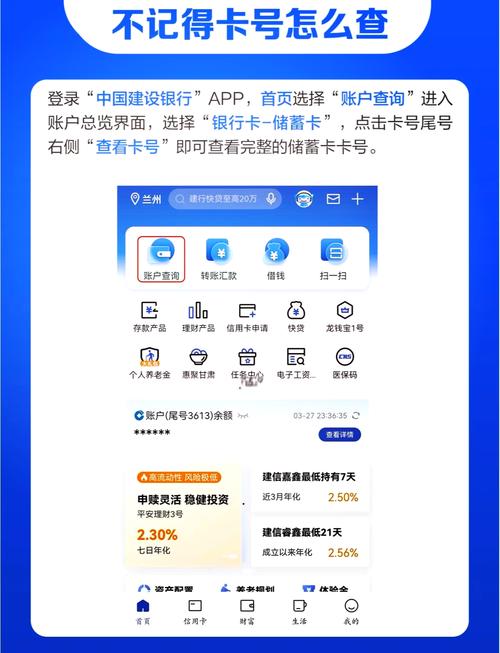 银行卡换卡可以保留原来卡号吗缩略图
