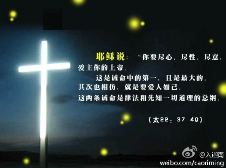 遇见主的人讲章
