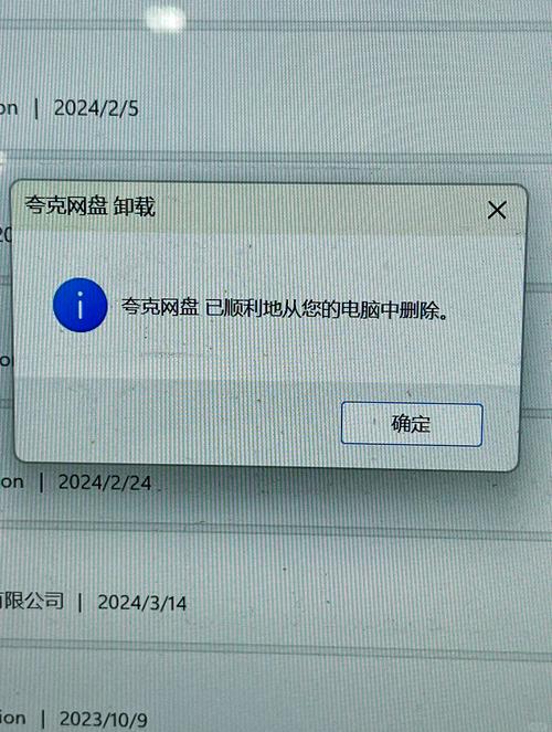 游戏加速怎么卸载软件