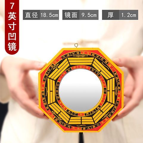 八卦凹镜的正确挂法