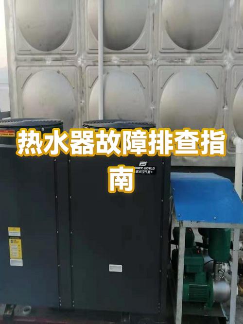 热水器不加热三个原因