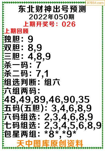 17500乐彩网福彩3d