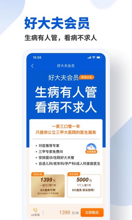 华通3.0安卓版下载