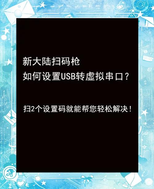 usb转com口驱动