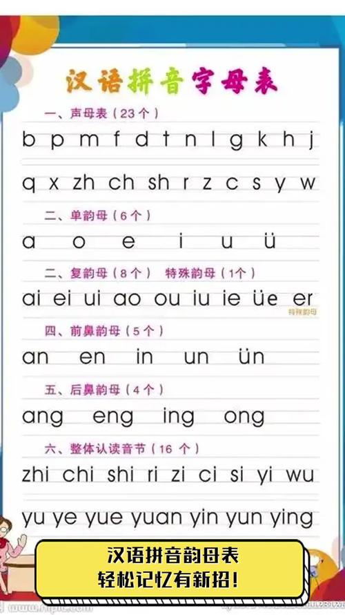 韵母攻略宁秋婉最后和谁在一起了