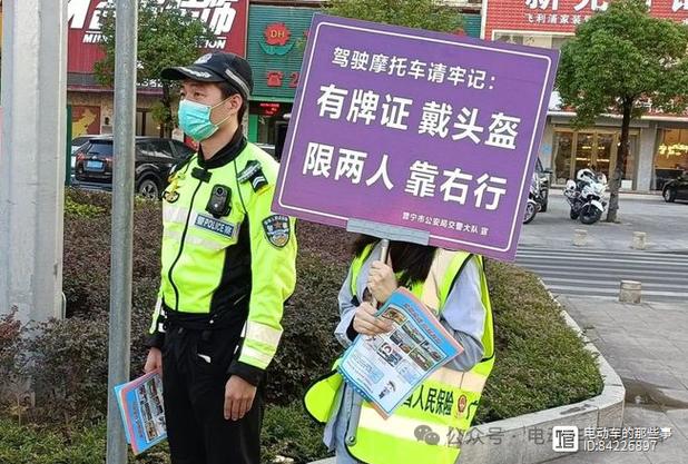 未戴头盔罚款不交有什么影响图标