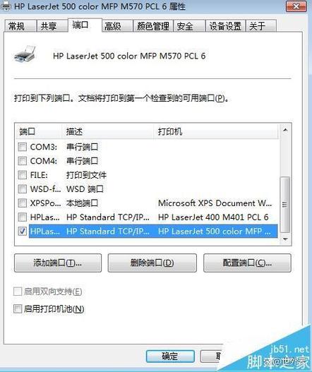 打印机名称在哪里找