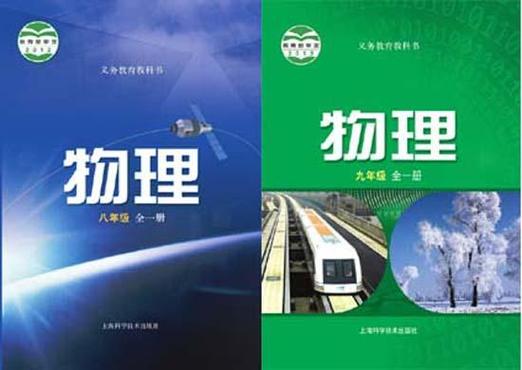 浙江新教材是什么版本截图