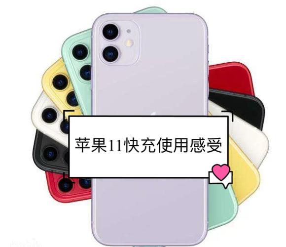 苹果11建议买白色还是黑色