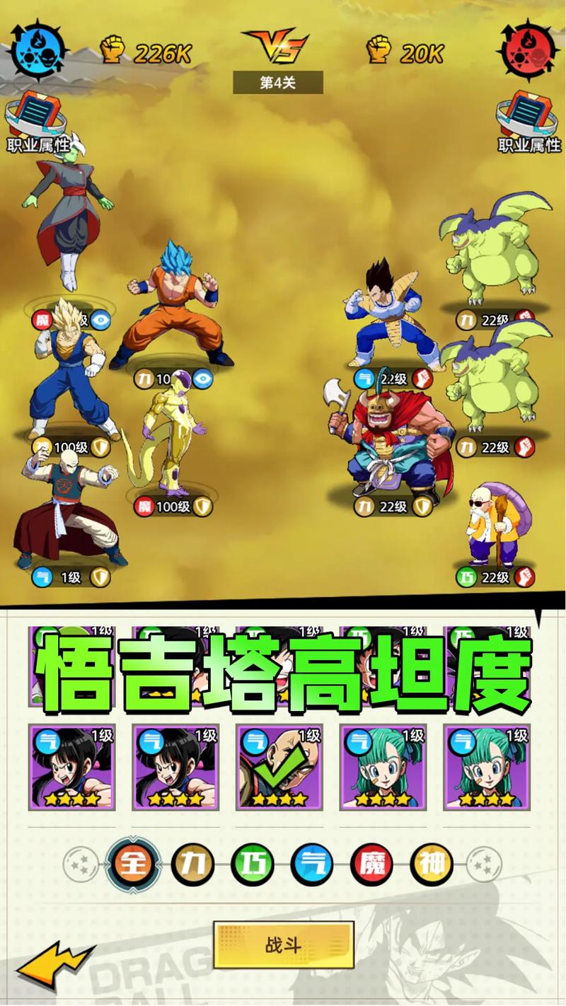 龙珠类的PS游戏有哪些