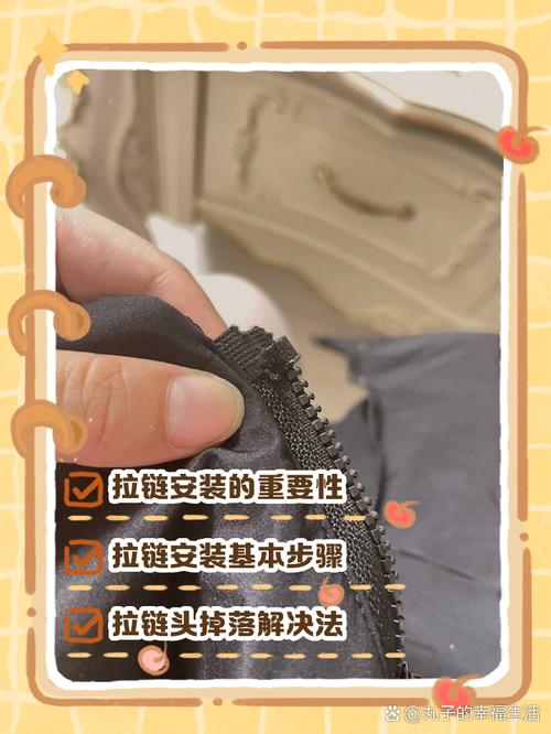 衣服没有拉链可以用什么代替缩略图