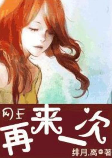 oncemore牌子图标