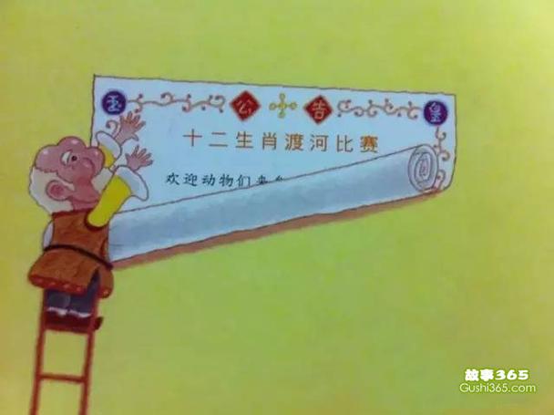 12小动物有哪些生肖图标