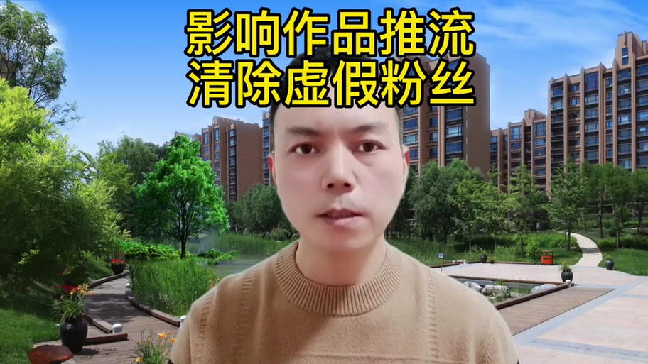 陌陌限流多久能恢复图标