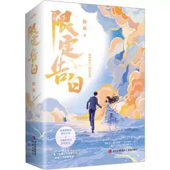 抱猫小说截图