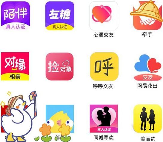 聊天工具有哪些软件截图