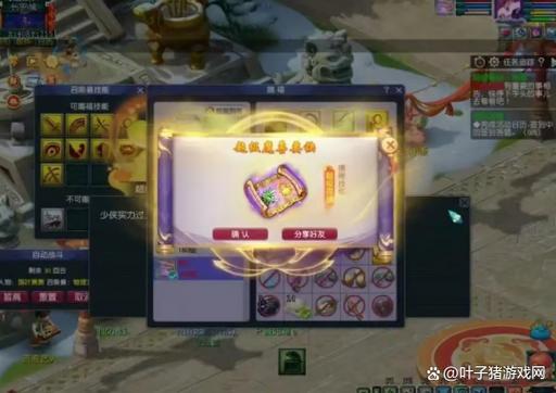 叶子猪宝宝打书工具箱