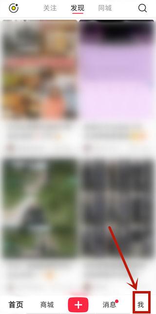 买了手册后怎么隐藏截图