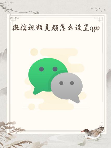 oppo手机视频如何美颜截图