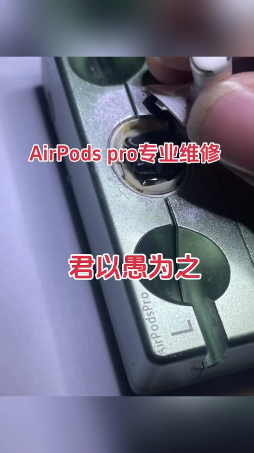 蓝牙电流声大怎么解决图标