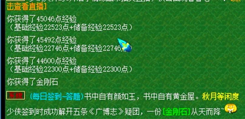 梦幻西游登录就掉线