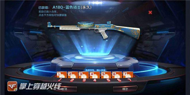 cf生化冲锋枪还是机枪好缩略图