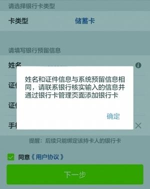 没实名的微信能转账吗