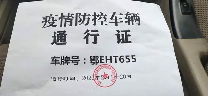 暴雨通行证官网