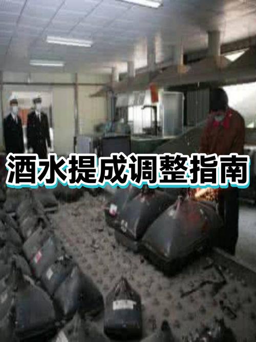 店员提成三个点高的原因