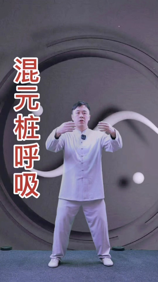 站桩带口令30分钟视频