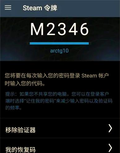 扫码登录退出来还能玩吗
