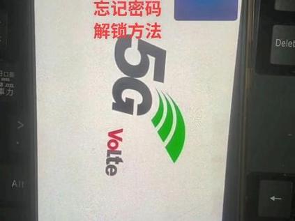 VIVO手机VoLTE被隐藏截图