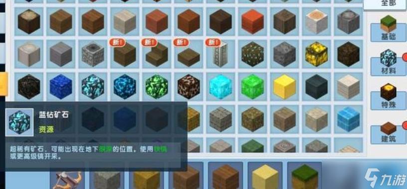 迷你世界怎么生产石头