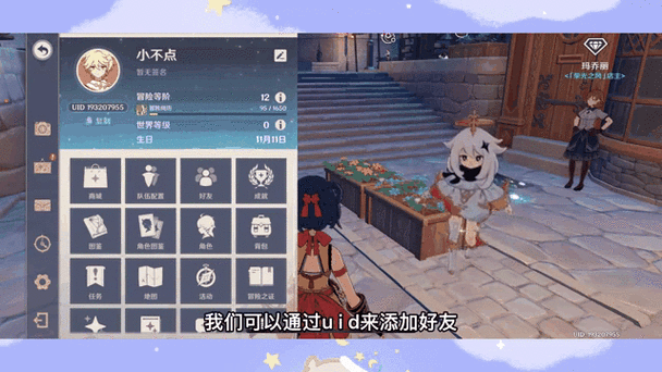 元神代表什么意思