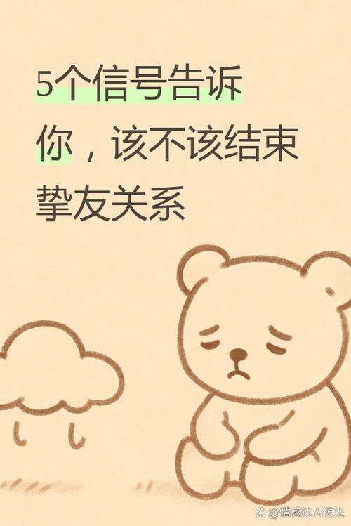让对方主动联系你的咒