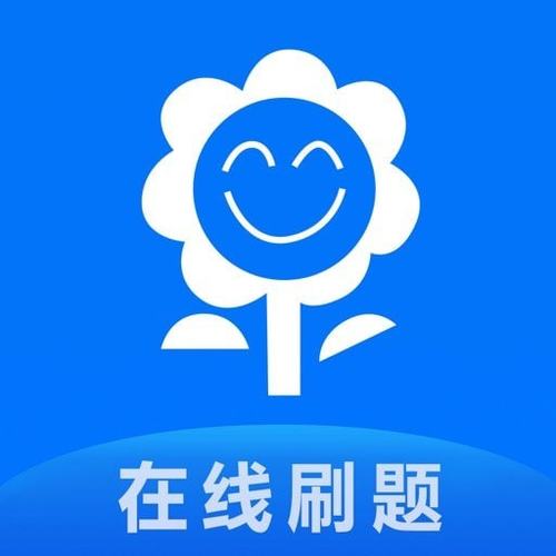 考试题库答案搜索缩略图