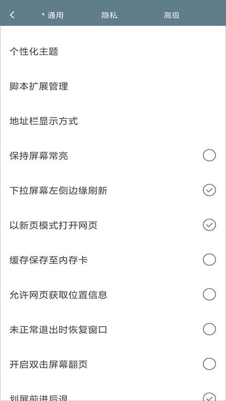 米侠浏览器app免费版介绍图标