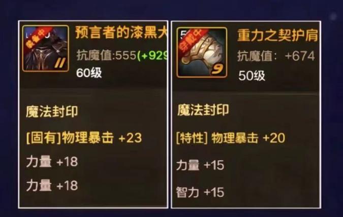 奇迹组队刚好相差60级