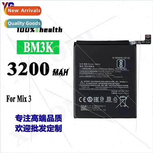 小米mix3电池寿命图标