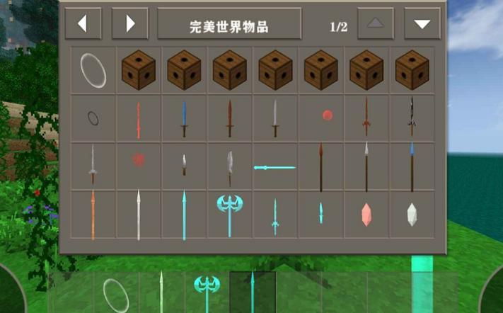 生存战争完美世界老版本游戏截图