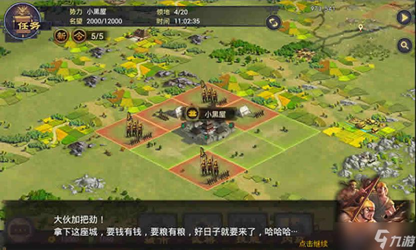 率土之滨的领地怎么增加