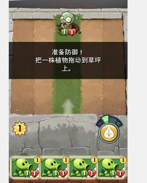 植物大战僵尸英雄怎么才能进入