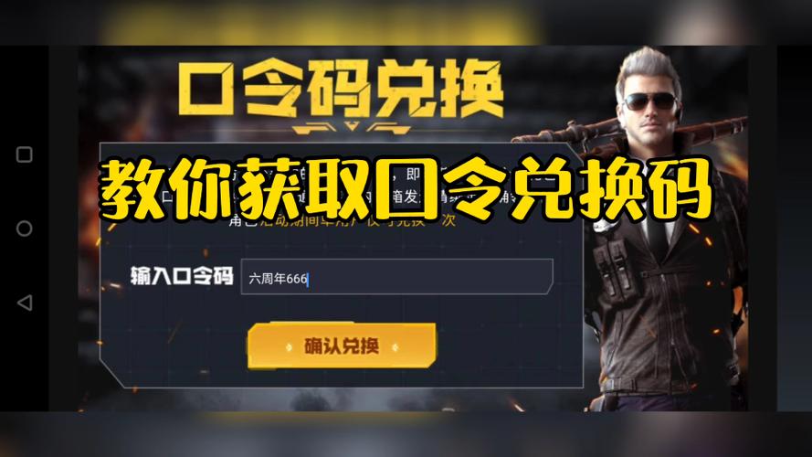 cf手游包月流量退订图标