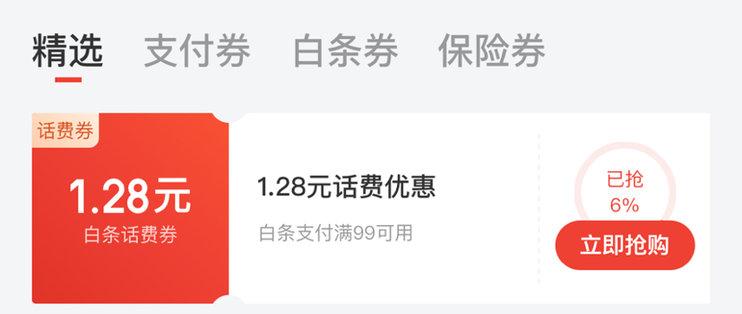 京豆过期最简单处理方法缩略图
