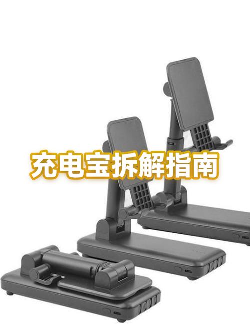 充电宝坏了去手机店修大概多少钱