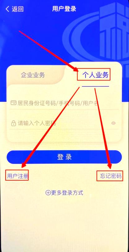 广东省深圳市电子税务局登录入口